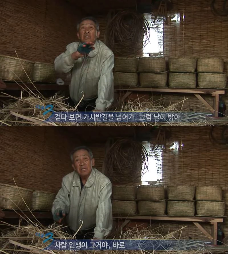 다큐3일이 사랑받았던 이유.jpg_6.webp