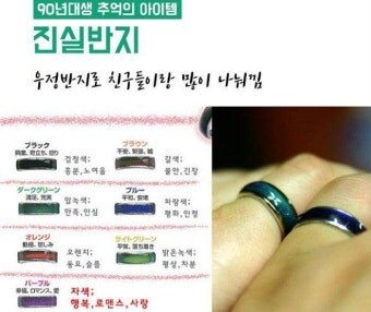 갤럭시 링보다 훨씬 안전한 반지.jpg_1.jpg