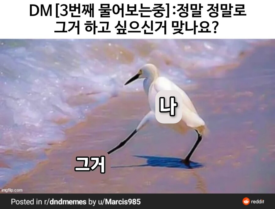 TRPG) 던전 마스터의 고충 모음_4.jpg
