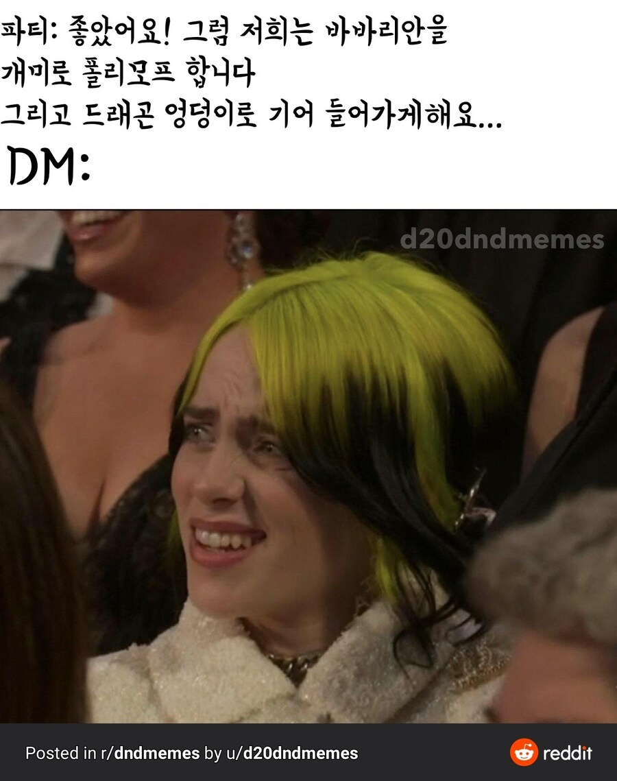TRPG) 던전 마스터의 고충 모음_6.jpg