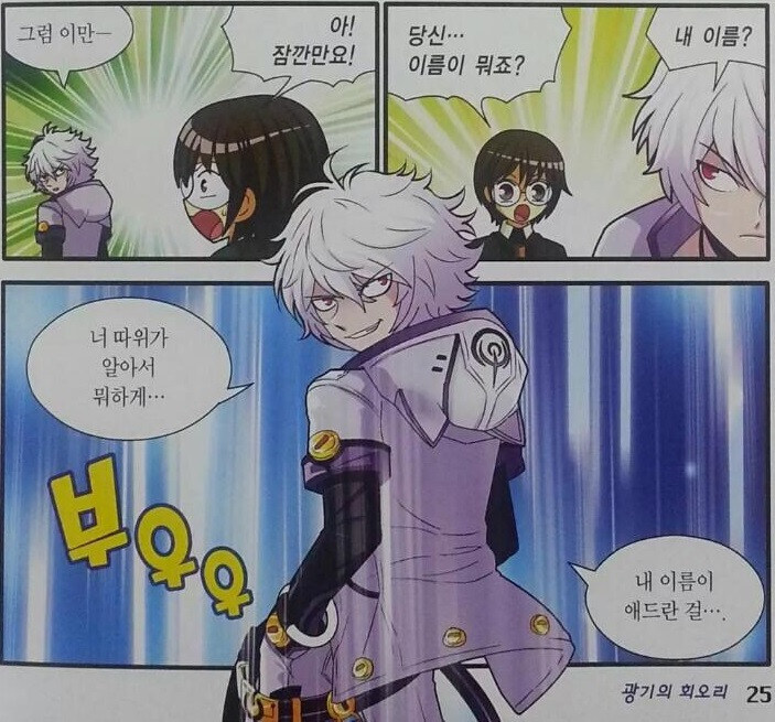 당신... 이름이 뭐죠?.jpg_1.jpg