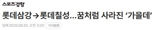 롯데삼강 ->_1.png