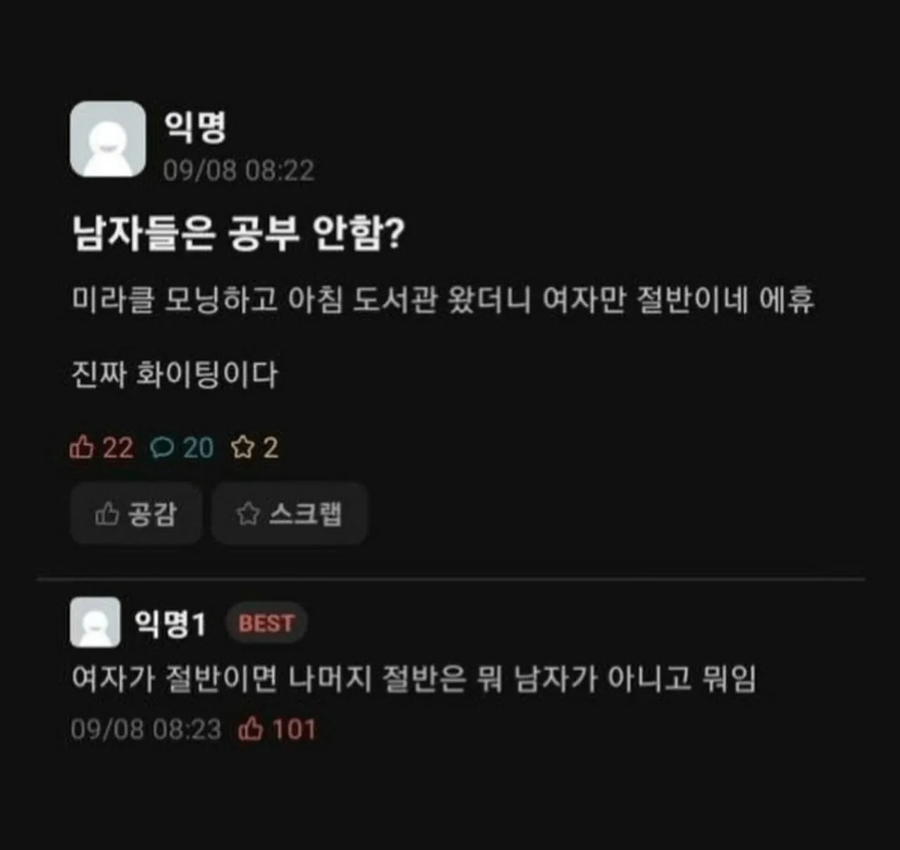 미라클 모닝하다가 돌아버린 사람_1.webp