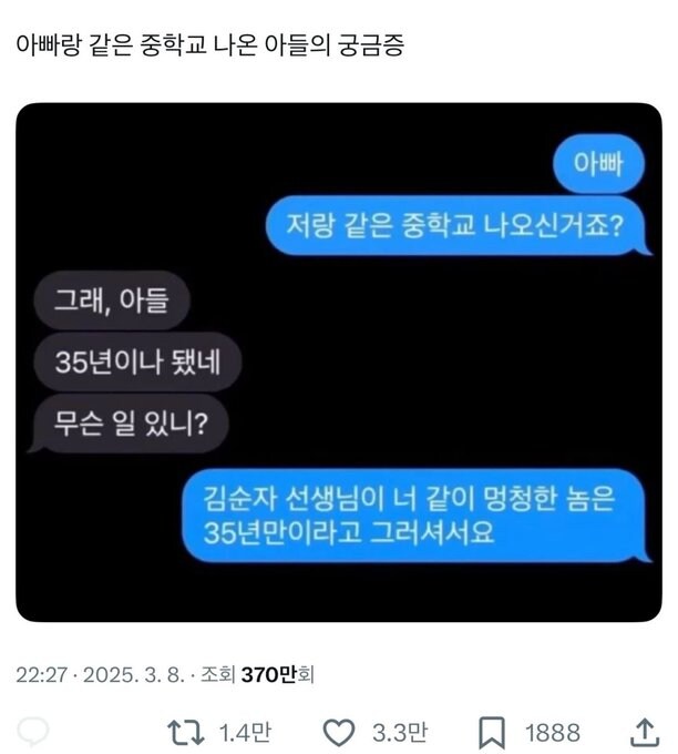 부전자전.JPG_1.jpg