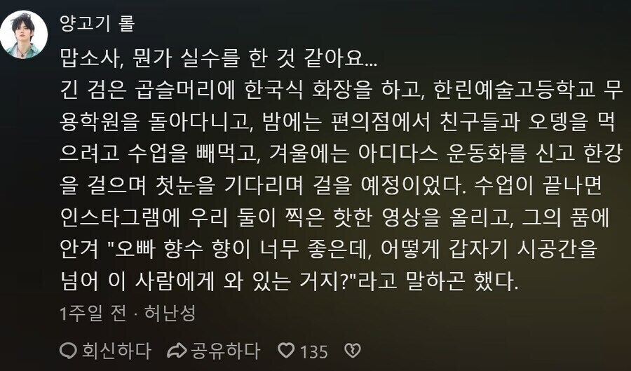 잘생긴 사람만이 한국인 인정을 받으면 안되는 이유_1.jpg