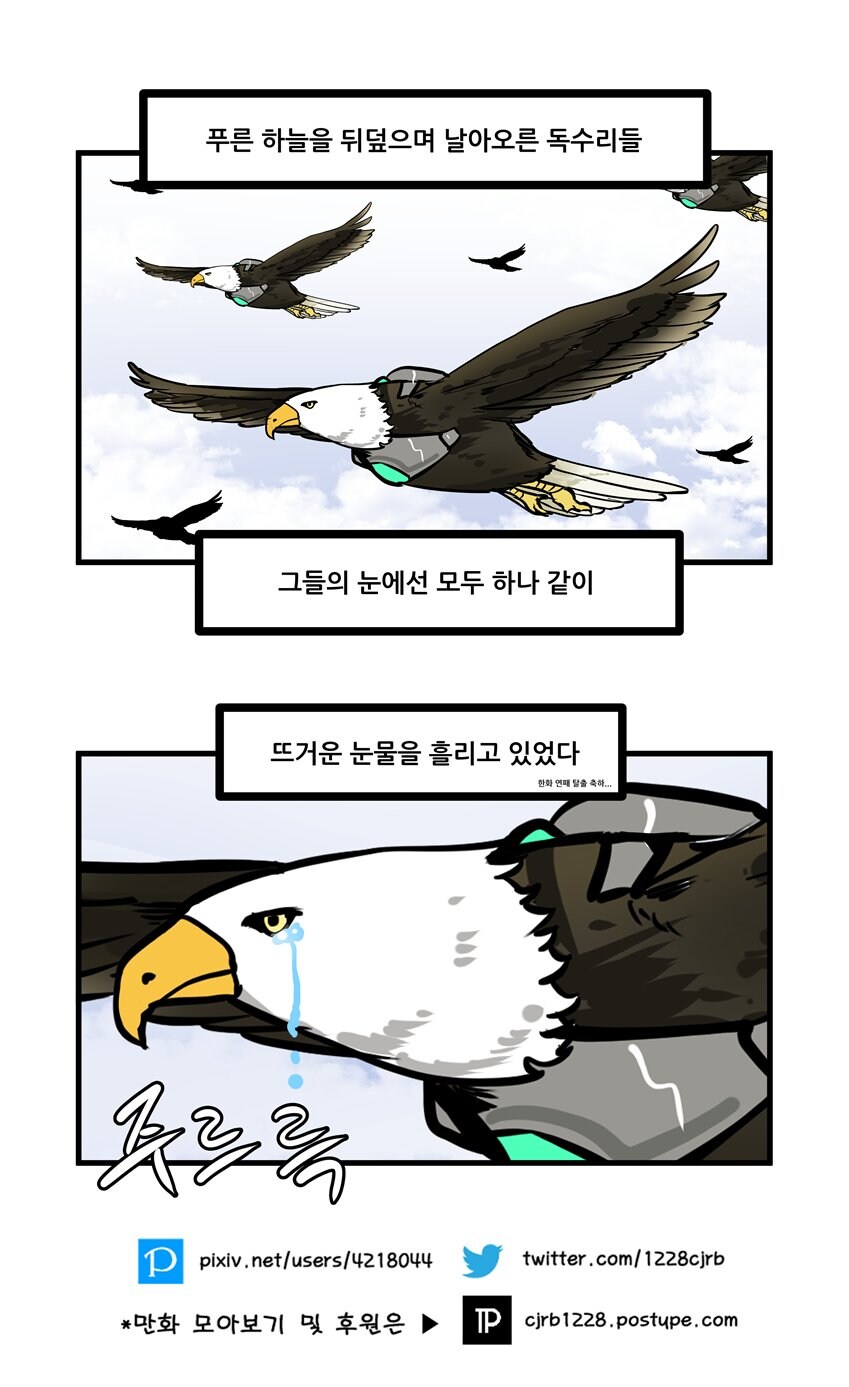 한화가 이겼다는 소식을 들으면 난 다크엘븐 짤을 올려_2.jpg