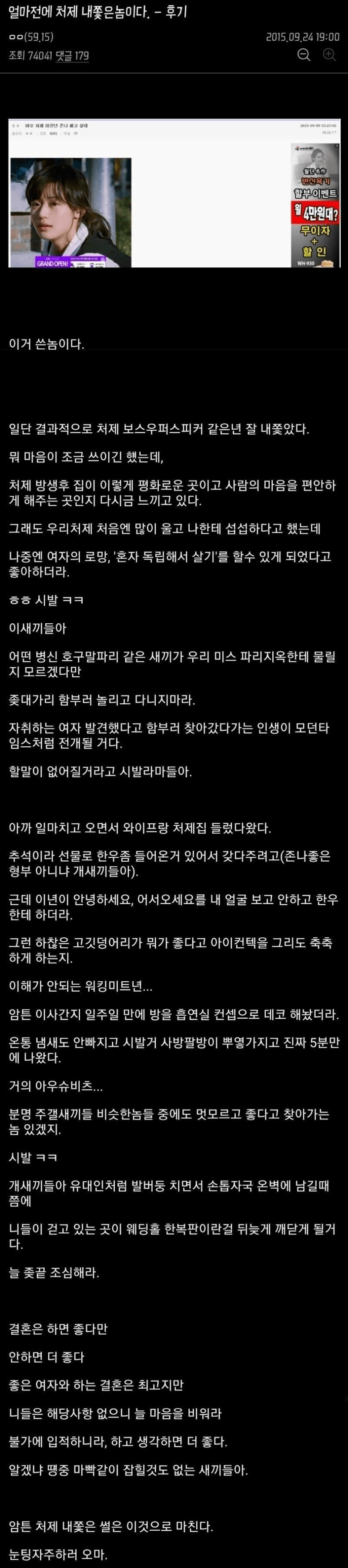 image.png 전지현 닮은 처제 5년 후.jpg