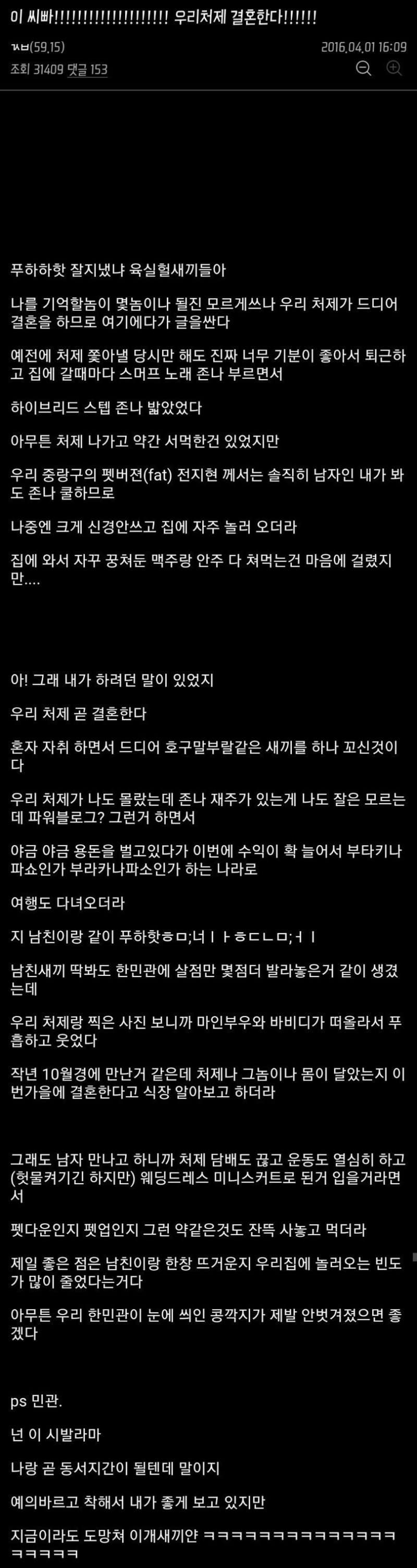 image.png 전지현 닮은 처제 5년 후.jpg