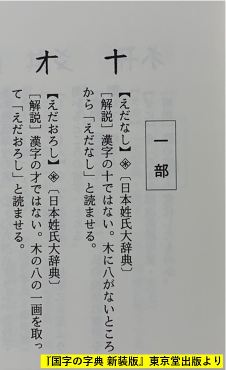 漢、中の人 on X: