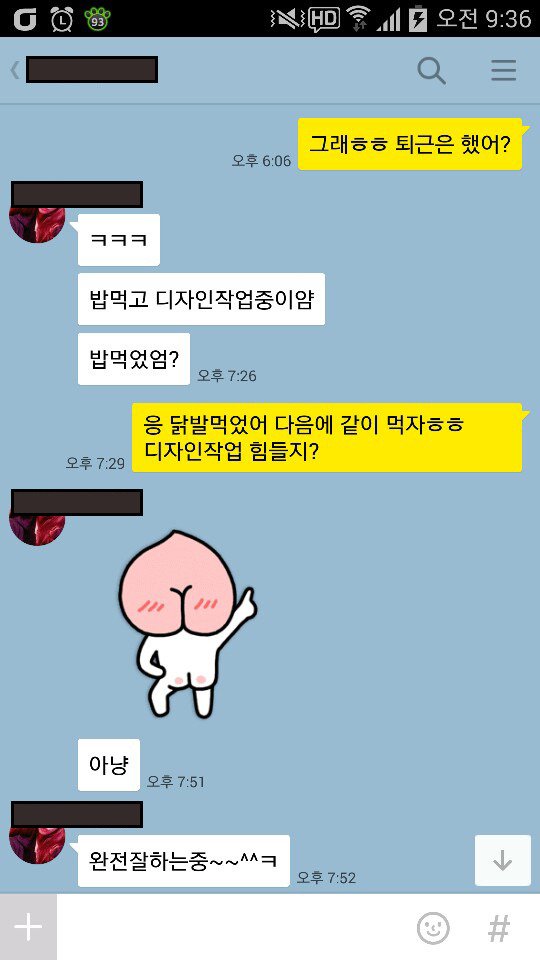 전설의 원피스 톡.jpg_2.jpg