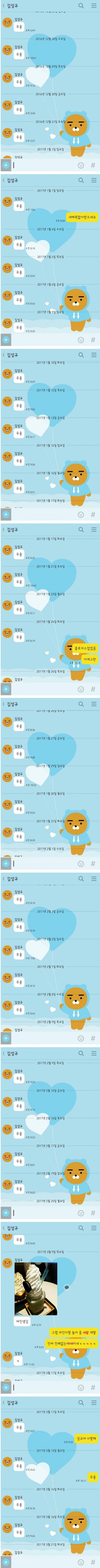 우웅♡.jpg_2.jpeg