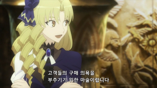 Fate)웨이버 제자들 수준_2.jpg