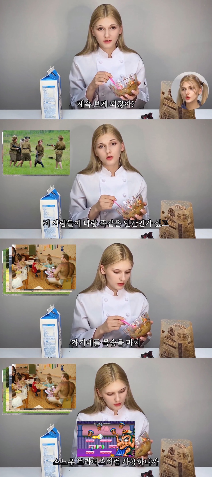 “러시아 밈”의 추악한 진실.jpg_2.jpeg