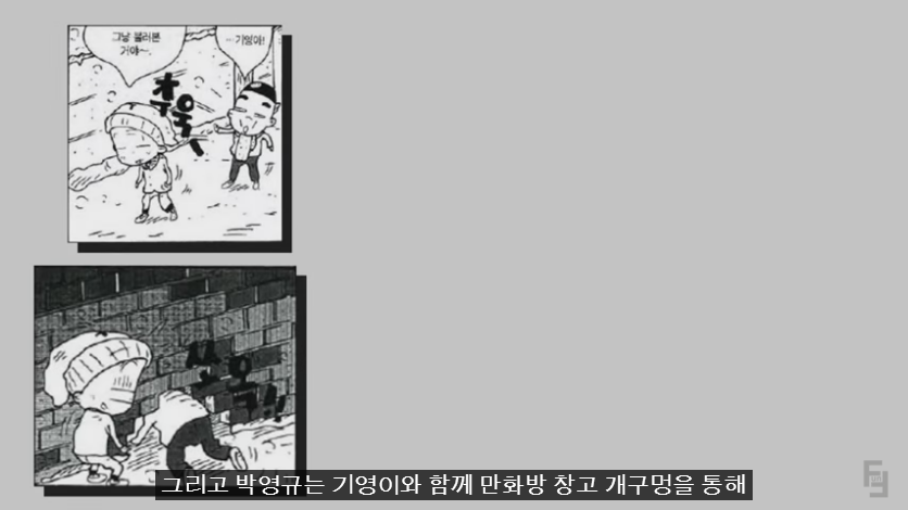 Cap 2020-07-27 01-41-43-229.png