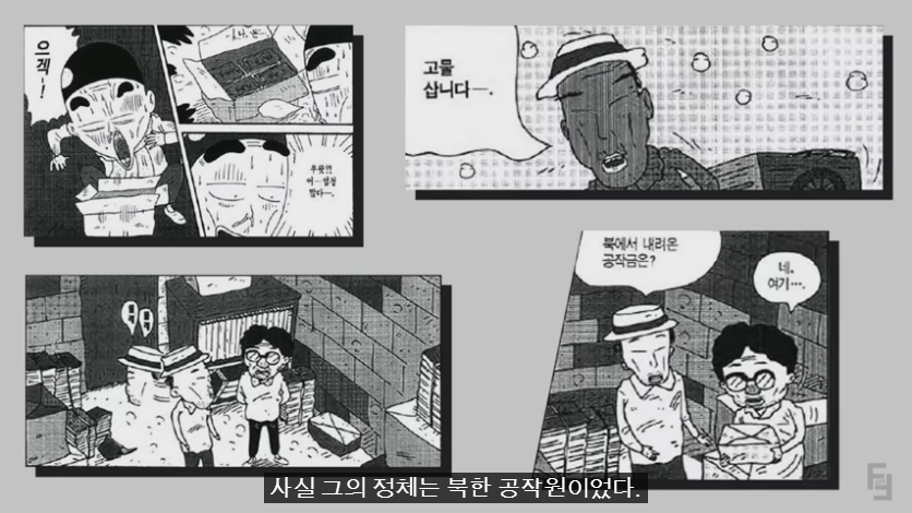 Cap 2020-07-27 01-41-58-955.png