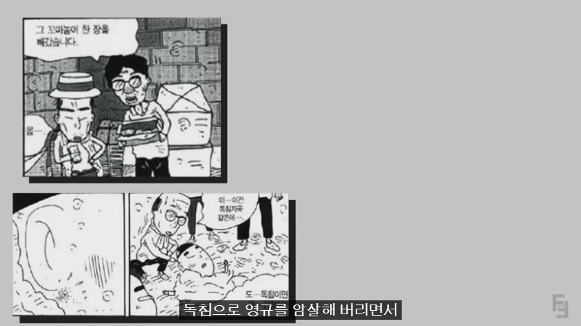 Cap 2020-07-27 01-42-06-034.png