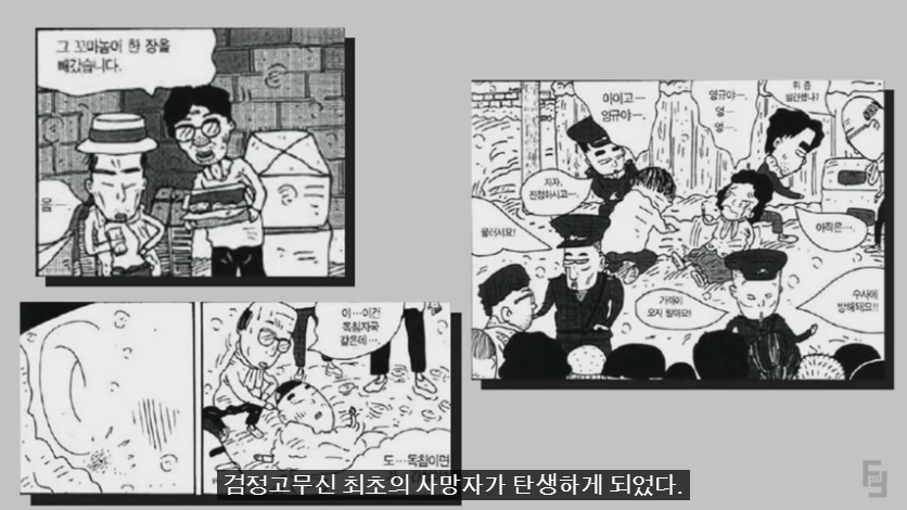 Cap 2020-07-27 01-42-07-884.png