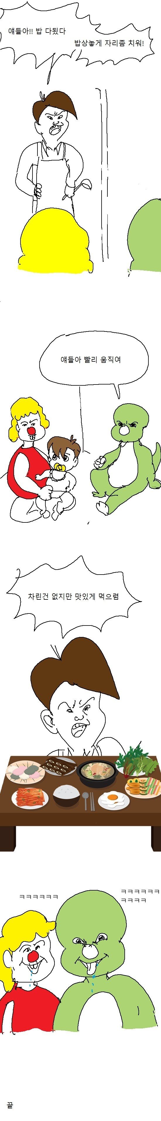 명절공룡 둘리.jpg_2.jpeg