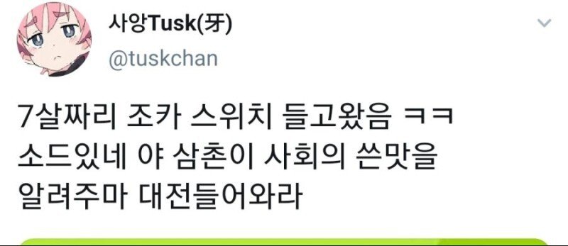 조카의 포켓몬.jpg_1.jpg