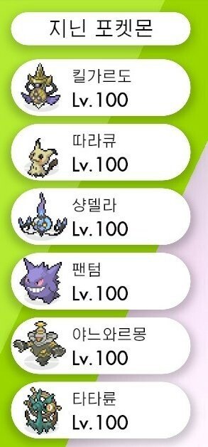 조카의 포켓몬.jpg_2.jpg