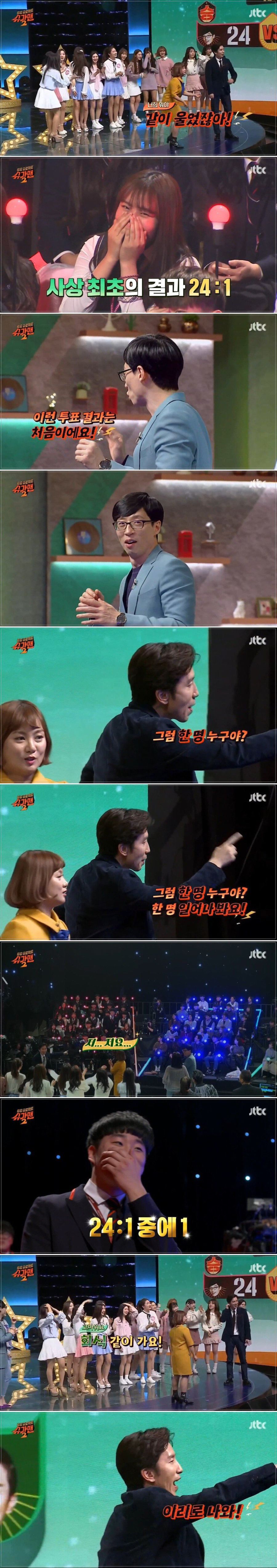 역배 초대박 터진 학생.jpg_2.jpeg