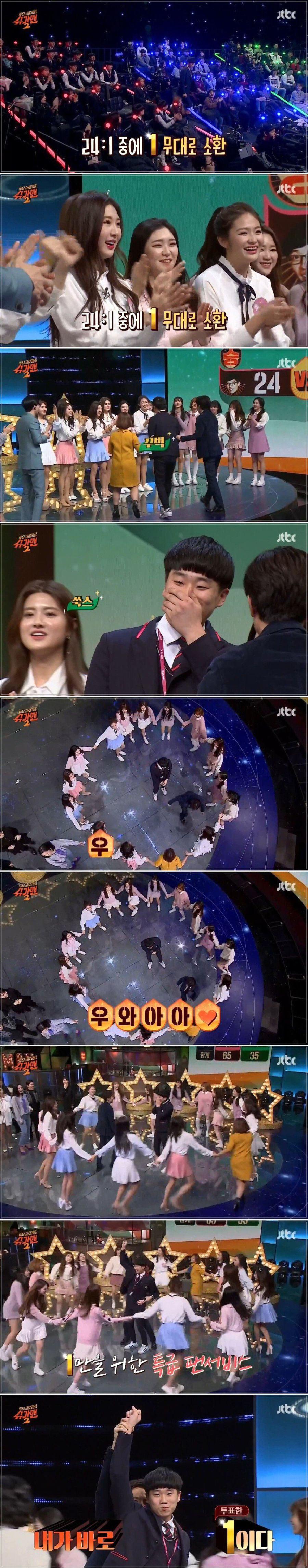 역배 초대박 터진 학생.jpg_3.jpeg