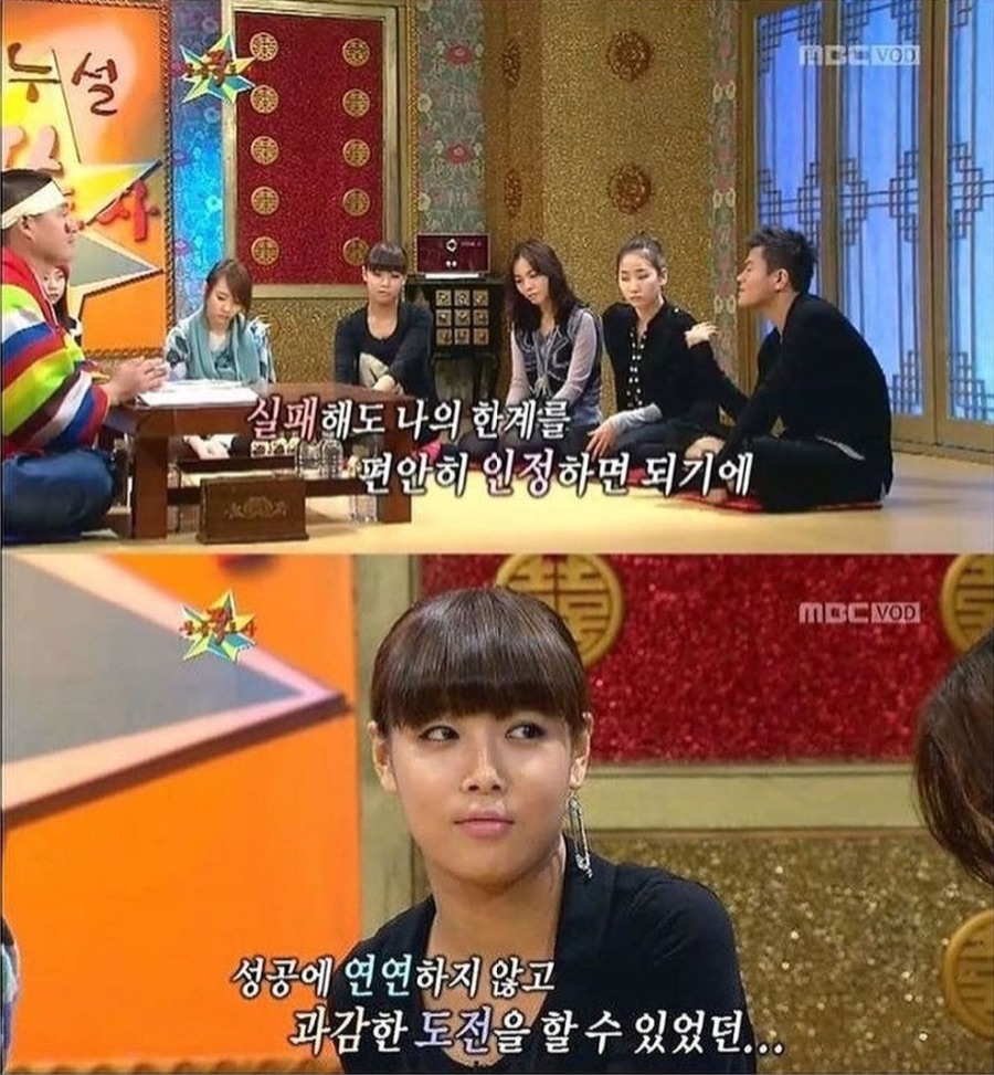 눈으로 욕먹는 JYP .jpg_2.jpeg