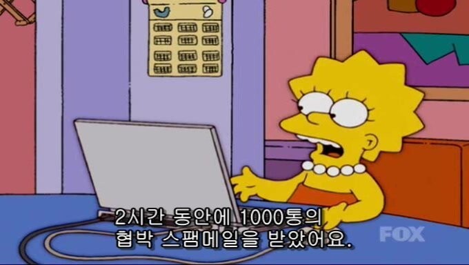 재교육 당한 심슨가족.jpg_8.jpg