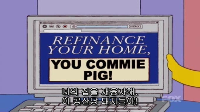 재교육 당한 심슨가족.jpg_9.jpg