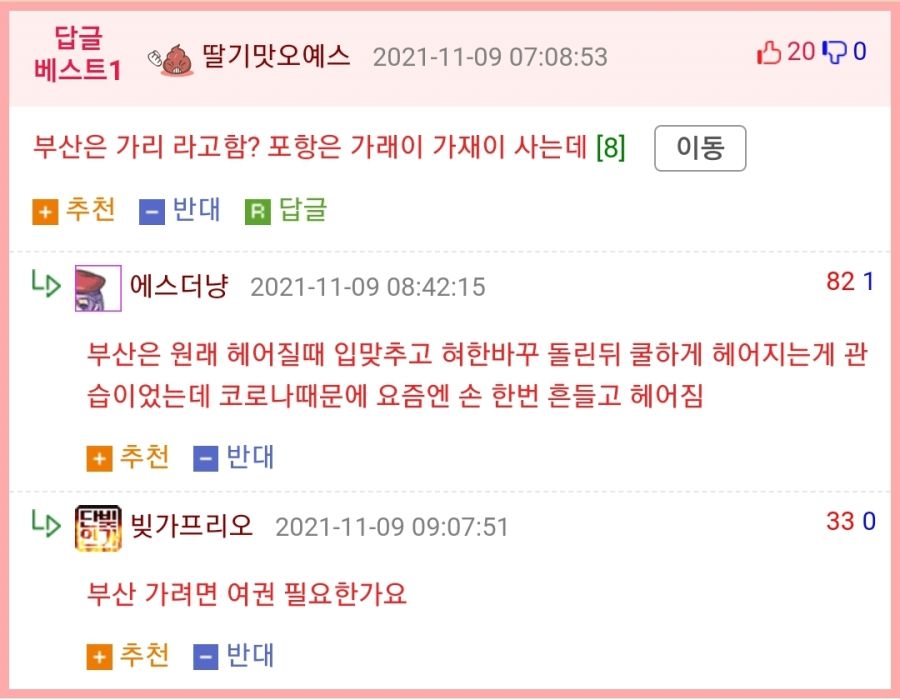 Screenshot_20211109-112044_Samsung Internet.jpg