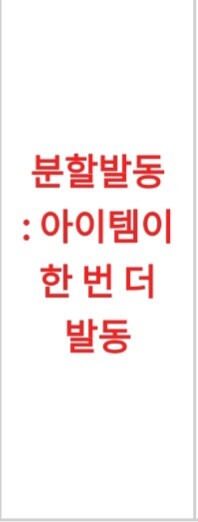 아틀리에) 이것만 알면 쉽다 특성조합 참고_10.jpg