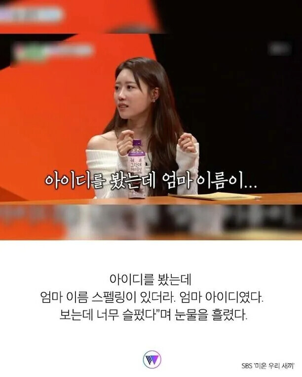 수많은 악플 중 발견하고 오열한 댓글_5.jpg