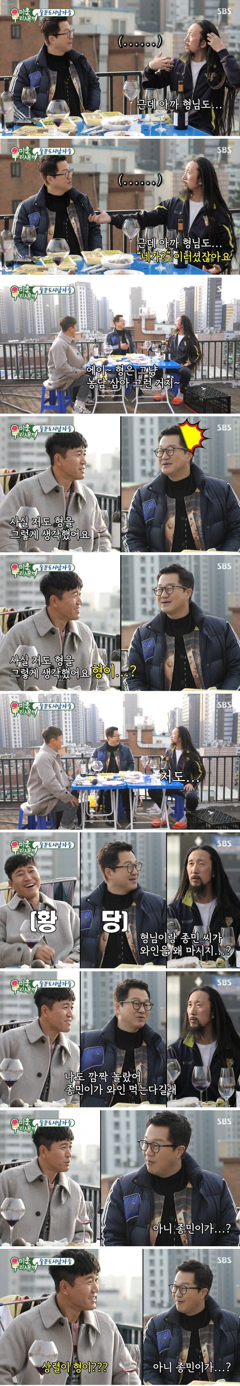 이미지때문에 억울한 남자들.jpg_2.jpeg