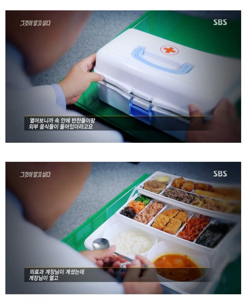 게임에서 구급키트로 체력회복하는 원리_1.jpg