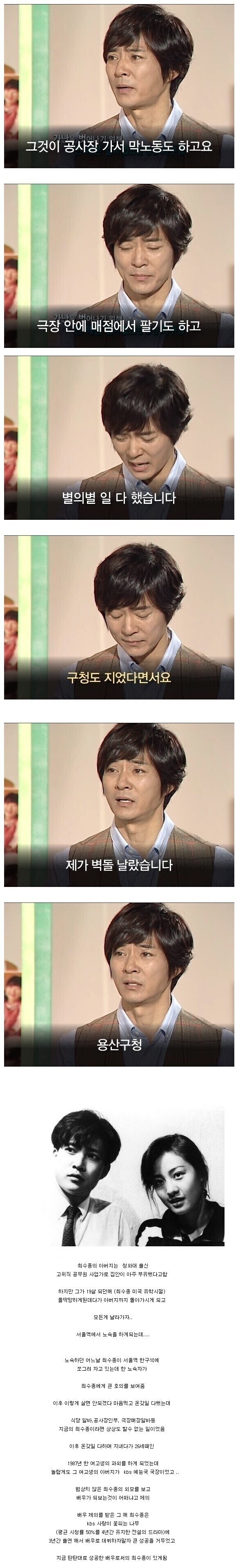 노숙자에서 왕이 된 남자의 일화_2.jpg