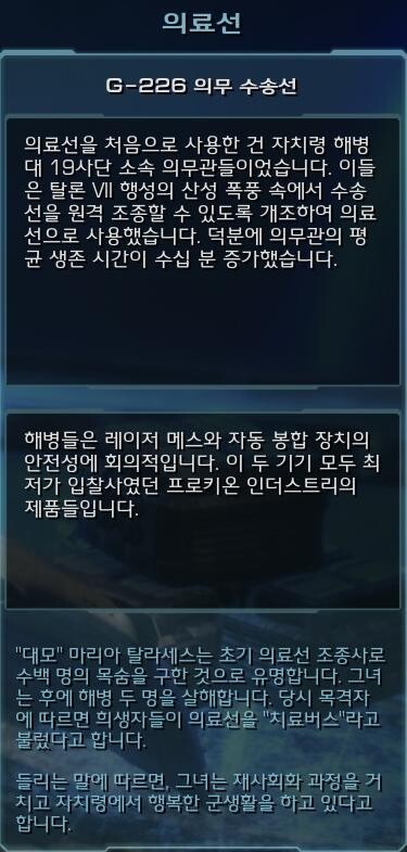 농담이라도 절대로 의료 종사자들한테 해서는 안되는 말_1.jpg