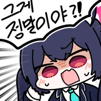 카톡 광고 수준 ㄹㅇ 실화냐?_3.webp