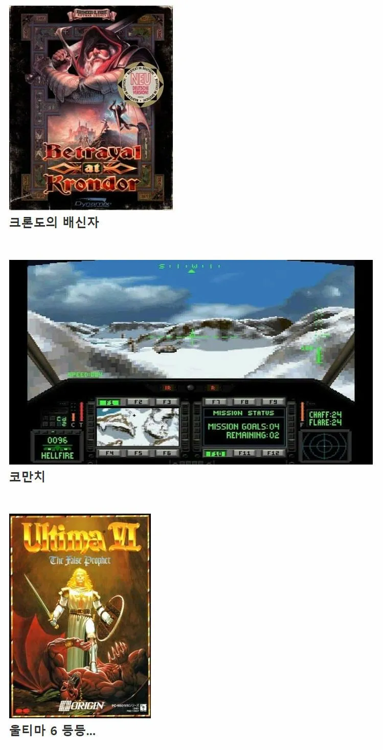 어린시절 게임샵에 데려다주셨던 아버지.webp_3.webp