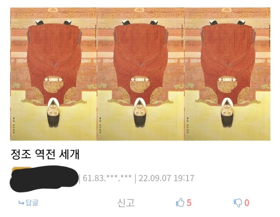 조선시대판 정조 역전.jpg_2.jpg