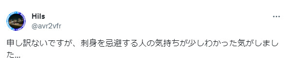 독일식 육회.jpg_5.png