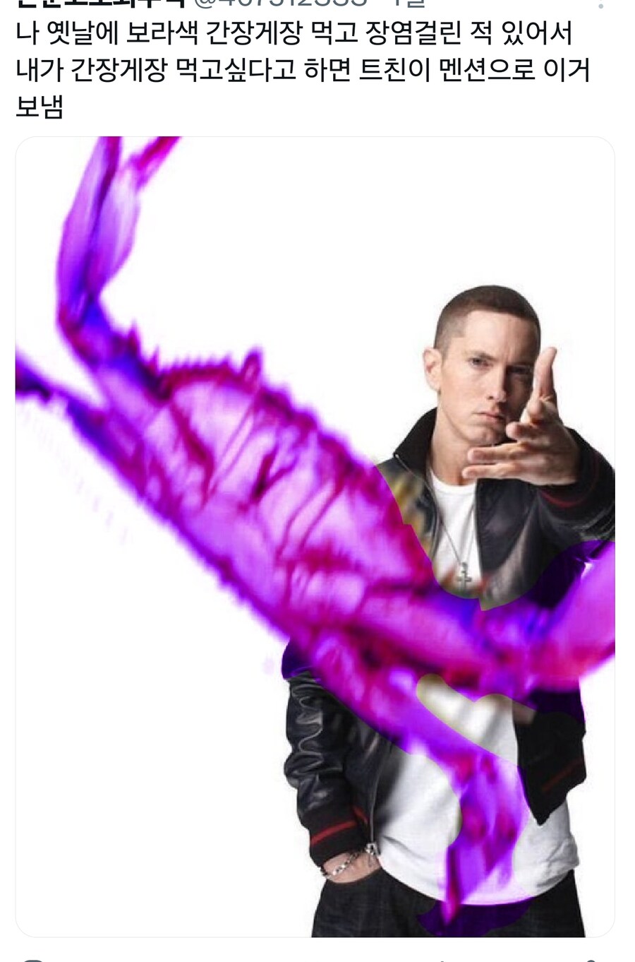 씹덕들 보라색 게장이 진짜 있는줄 알죠ㅋㅋㅋ_1.jpg