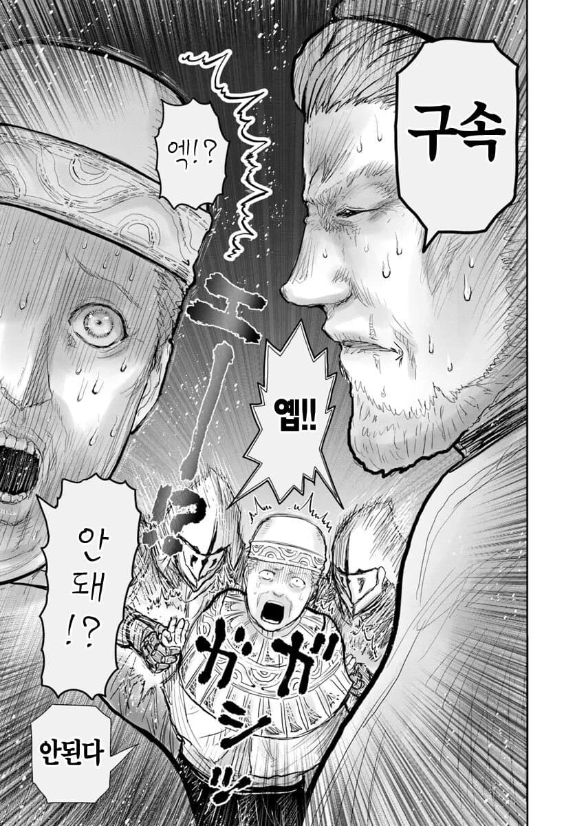 이세계삼촌)
