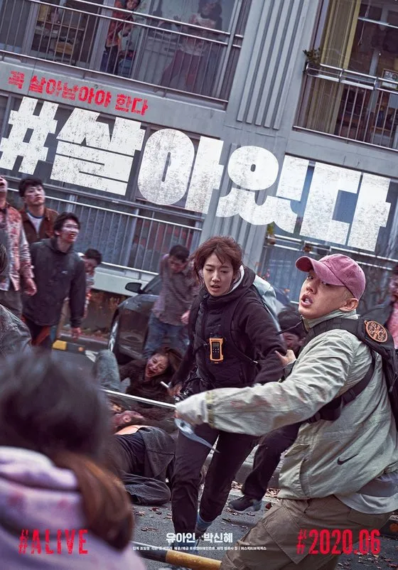 영화) 개인적으로 가장 흥미롭게 본 국산 좀비영화_2.webp