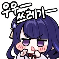 나히다가 성장해서 성가시게 된 방랑자_2.png