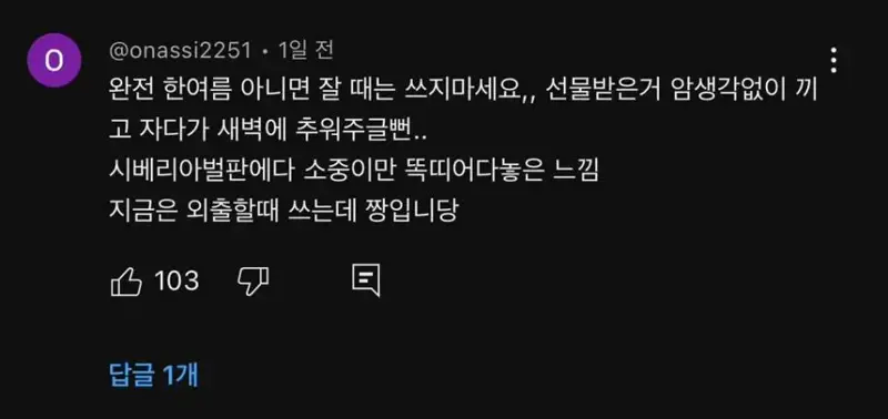 민트향 생리대.webp_3.webp