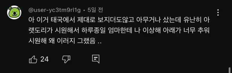 민트향 생리대.webp_4.webp