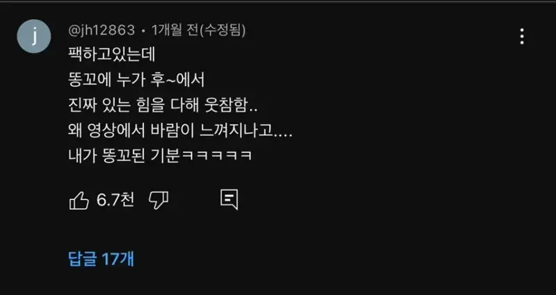 민트향 생리대.webp_2.webp