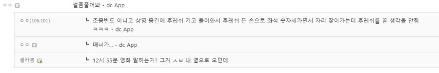 봇치)극장판당시