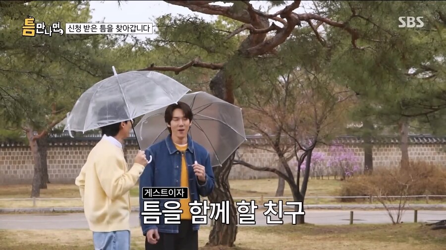 광수 런닝맨 나간 후 다른 프로그램에서 만난 유재석 반응_2.jpg