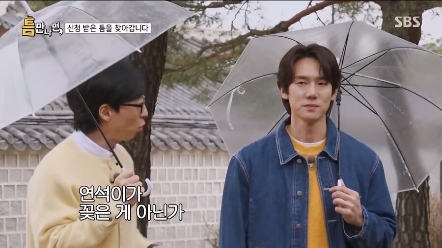 광수 런닝맨 나간 후 다른 프로그램에서 만난 유재석 반응_3.jpg